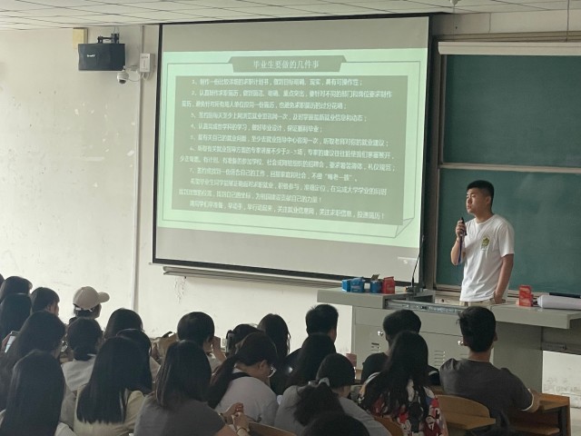 【日常工作】淬炼·国际商学院开展就业创业典型宣传会