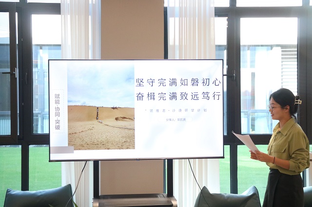 【学院风采】沙漠研学之坚守完满如磐初心 奋楫完满致远笃行