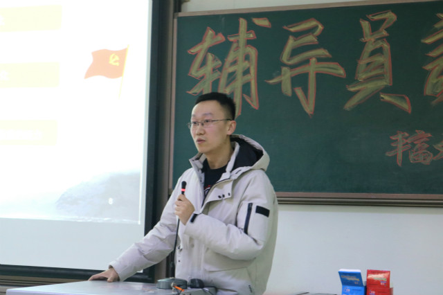 经济与管理学院开展寒假离校安全教育主题年级会
