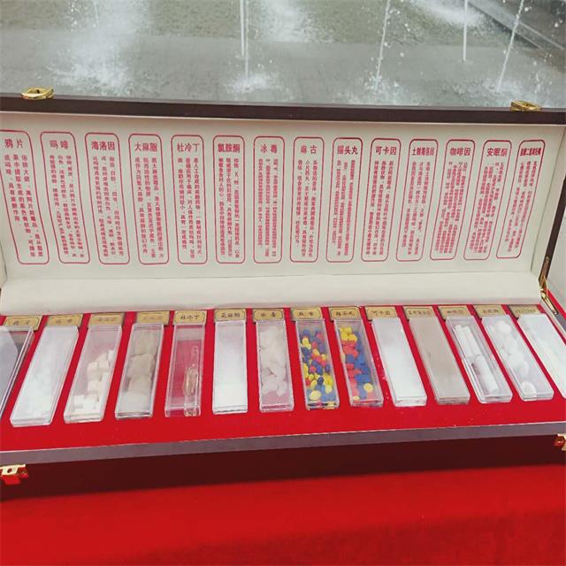 远离毒品，让青少年茁壮成长