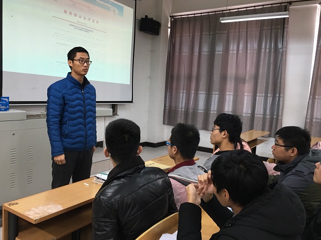 警惕网络信贷 创建和谐校园——环境科学与食品工程系召开“网贷安全教育”系列主题班会