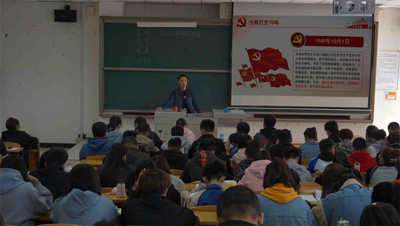 大数据学院、信息工程学院开展爱国主义主题教育班会