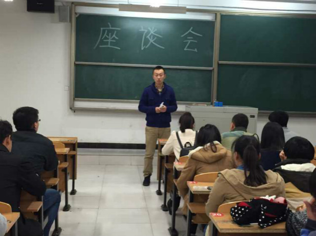 真情面对面  建沟通桥梁——经管系召开师生座谈会