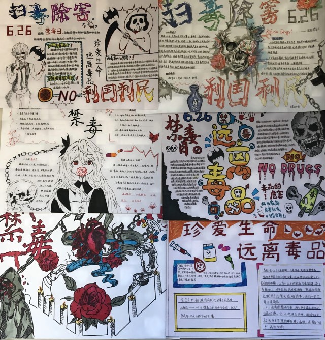 迎健康人生 建无毒校园—经济与管理学院召开禁毒主题教育宣讲