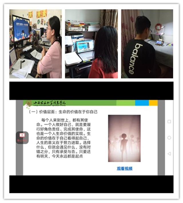 返校复学:生命与责任