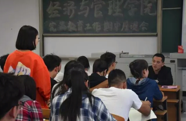 交流成长,笃志前行——经济与管理学院学生工作期中座谈会
