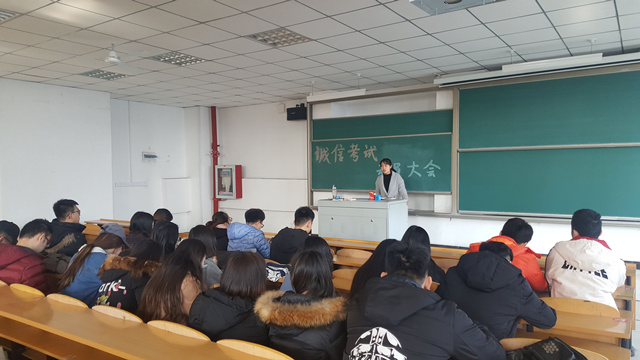 淬炼商学院2015级辅导员开展四六级诚信考试动员大会