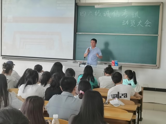 【日常工作】文明考风 诚信考试--淬炼·国际商学院2020级诚信应考专题活动