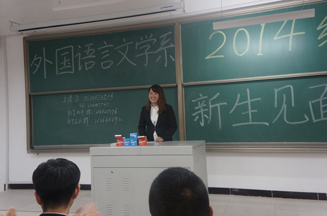 金秋桂花飘香 外语温情荡漾——外语系2014级新生见面会