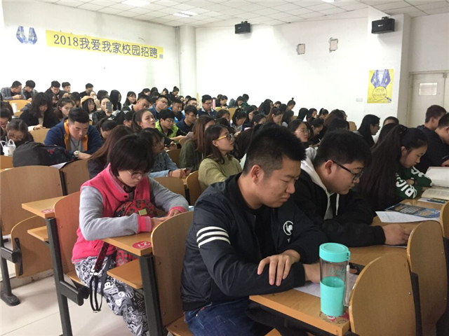淬炼商学院开展毕业生就业宣讲会