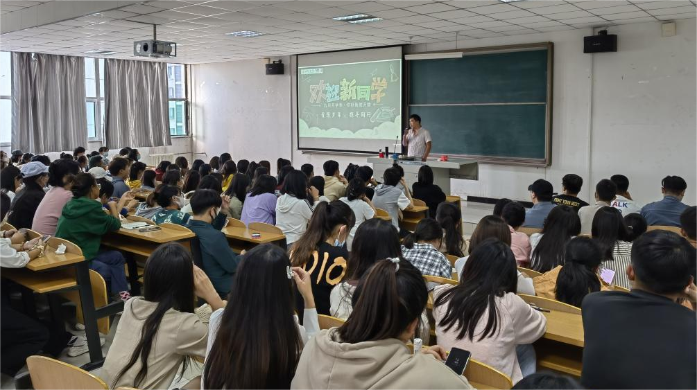 心有所信 扬帆起航——艺术传媒学院开展2022级新生入学教育(一)