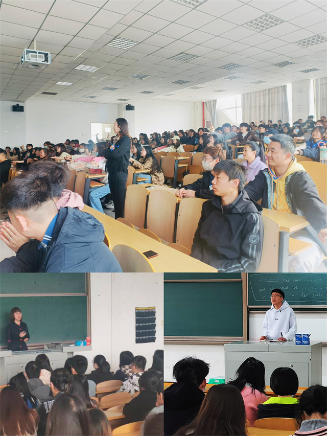 共享单车 共享文明 淬炼·国际商学院2021级安全教育主题班会