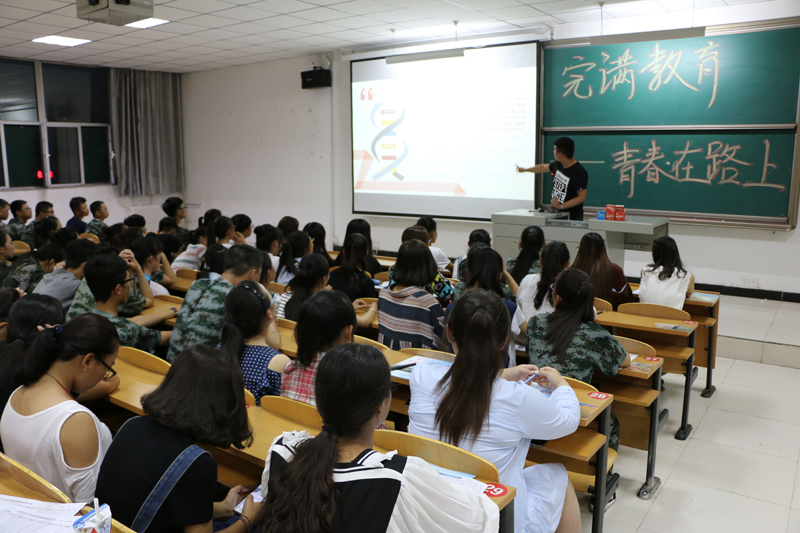 艺术传媒系开展丰富多彩的入学教育助力新生成长