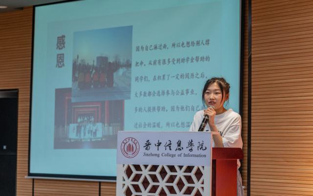 “资助赋能 青春筑梦”资助伴我成长故事分享会顺利举办