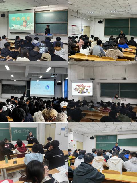 【安全教育】做理性“尾款人” ——智能工程学院开展倡导理性消费主题年级会