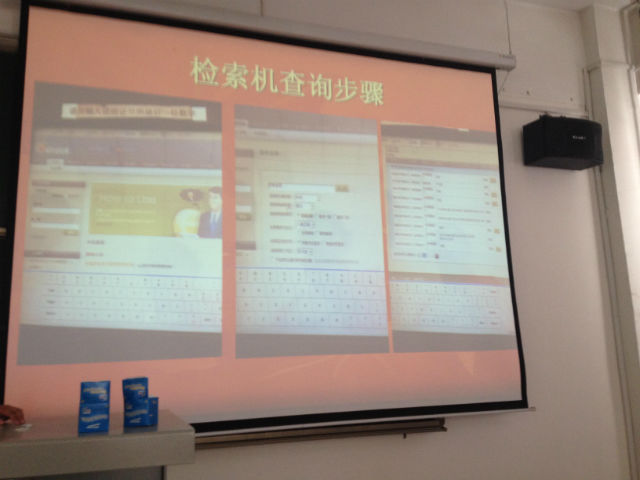 图书汇聚智慧,入馆知识先知 ——记经管系14级新生入馆教育主题班会