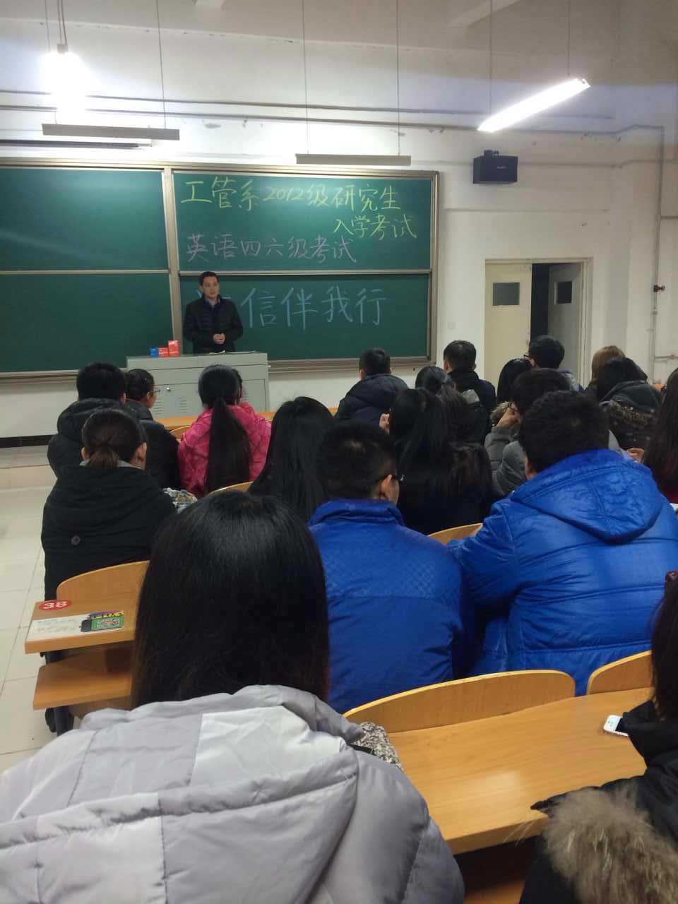 用诚信行走  做诚信之人——工管系召开2012级学生诚信考试动员大会