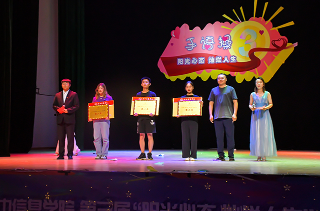 悦动指尖，倾听声心—第三届“阳光心态，灿烂人生”手语操比赛圆满成功