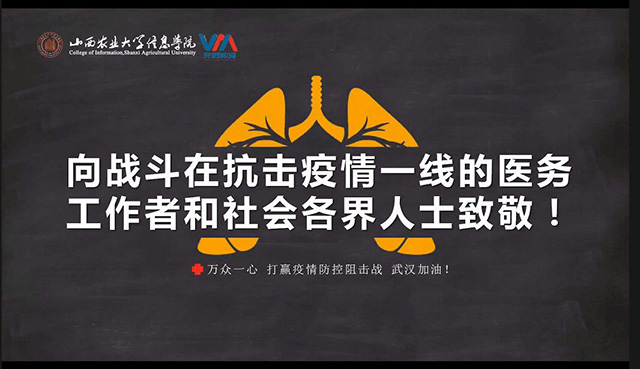 疫情尚未结束 防控不能松懈 ——艺术传媒学院开展新型冠状病毒安全防护科普系列活动