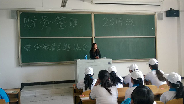 你们安全 我们放心——记工管系“安全教育”主题班会