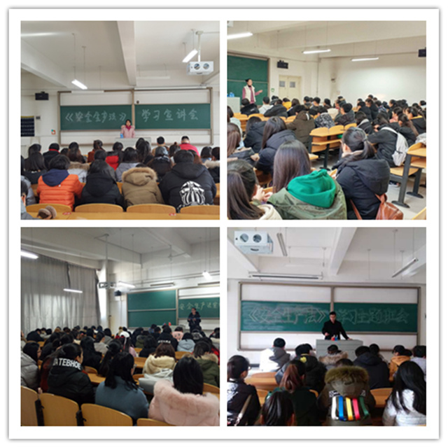 淬炼商学院开展《安全生产法》宣传学习活动