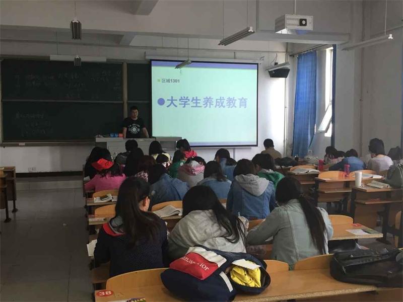 成才路上不将就——经济管理系召开大学生养成教育主题班会