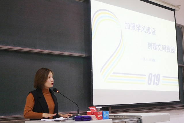 创优良学风 建完满校园-食品与环境学院开展学风建设主题年级会