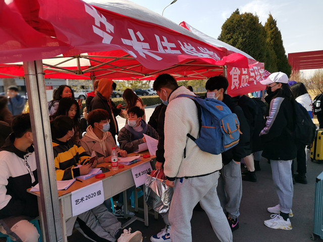 2021年春季学期学生顺利返校