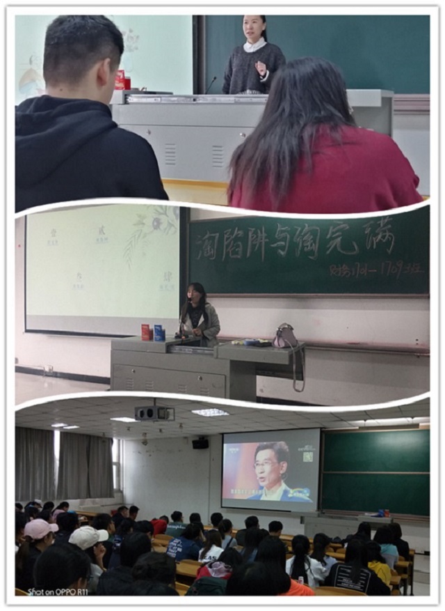 淬炼商学院2017级专业开展学风建设主题年级会