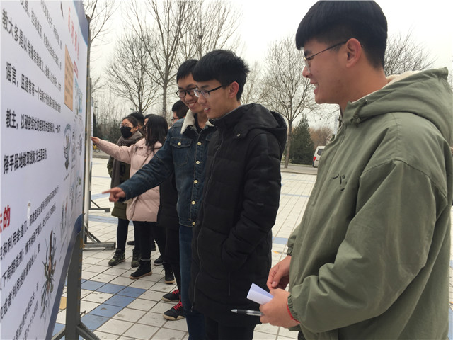 远离邪教 共创美好校园——远景学院拒绝邪教主题教育活动