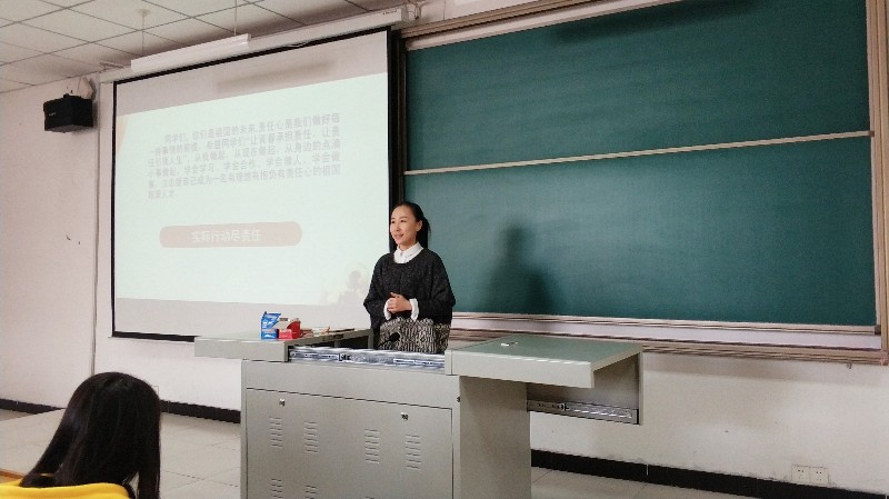 让青春承担责任,让责任引领人生——淬炼商学院2017级会计营销专业主题班会