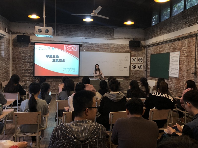 远景学院开展2018年中秋国庆假期安全教育活动