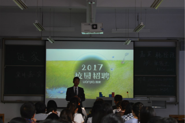莘莘学子纷至沓来，就业，你好——经管系校园招聘会