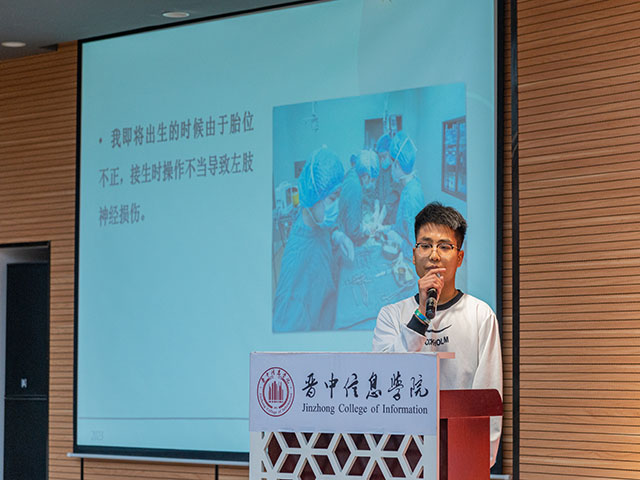 “资助赋能 青春筑梦”资助伴我成长故事分享会顺利举办