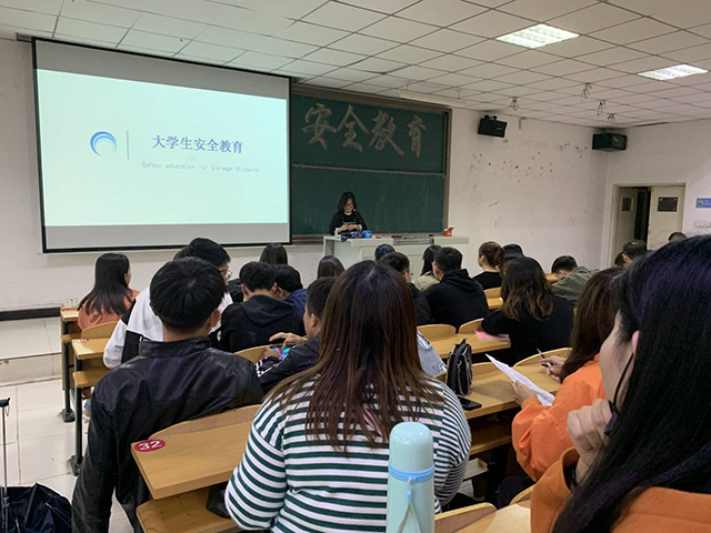 居安思危,常备不懈—艺术传媒学院安全教育主题班会