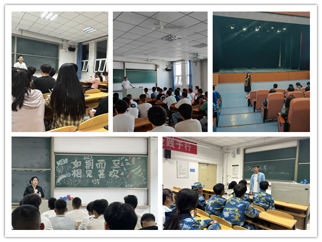 【日常工作】智能工程学院开展2023级新生入学教育