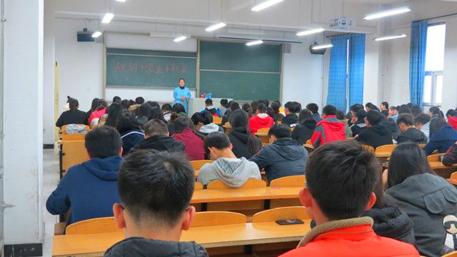 规划人生,畅想未来——经济管理系2016级开展学业与职业规划教育