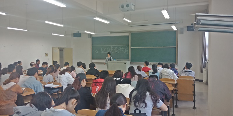 食品与环境学院开展心理健康教育活动