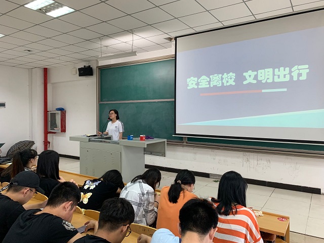 安全离校 “暑”你精彩—艺术传媒学院2016级环设、服装专业举办“暑假安全教育”主题班会