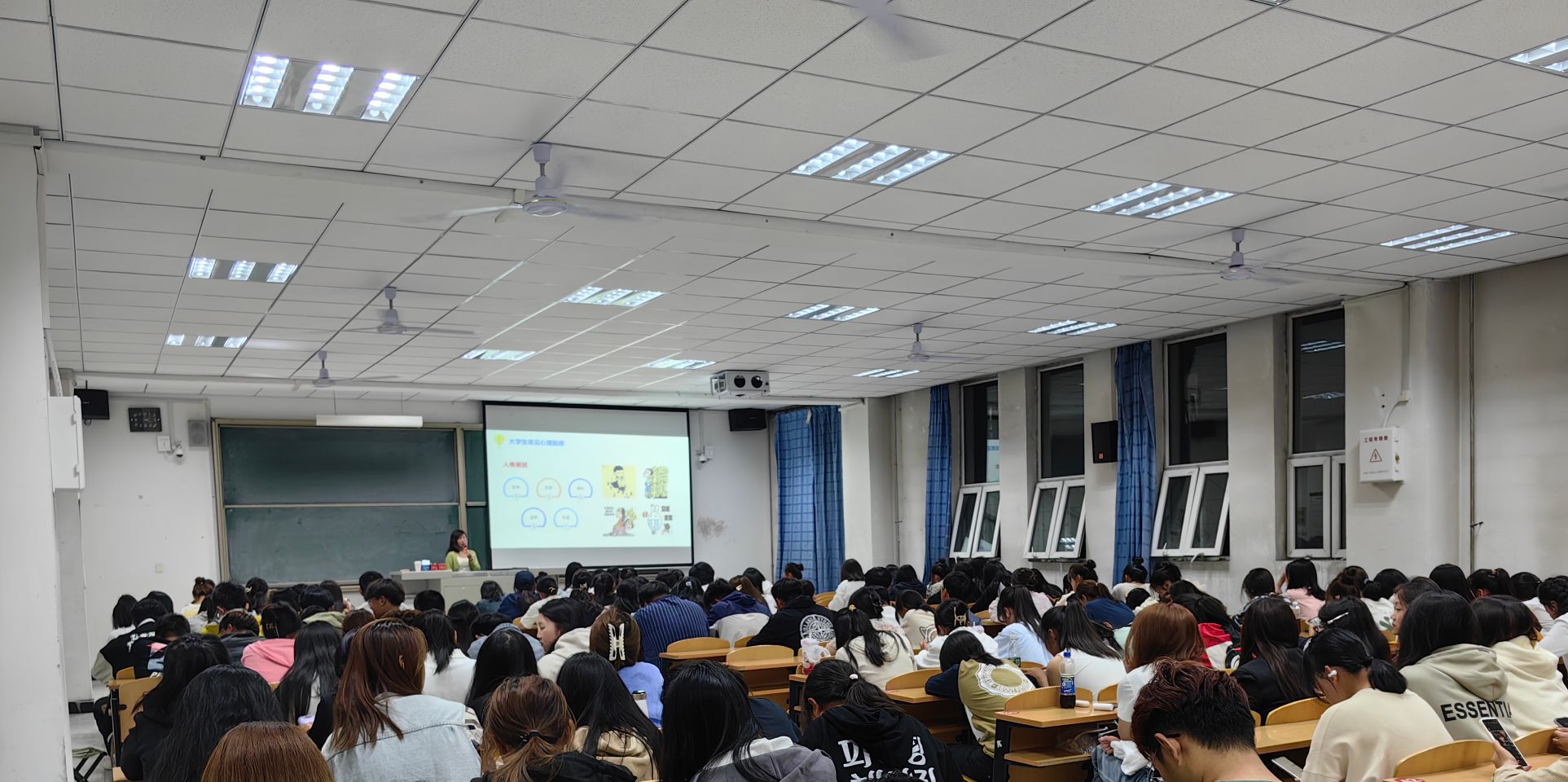 【心理健康】入学适应,从“心”开始 ——记2023级新生开学心理第一课暨新生入学心理教育