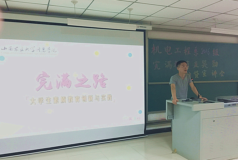 学院积极开展2016级新生军训及入学教育系列活动