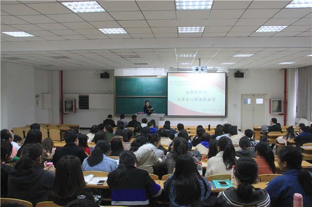 远景学院安全教育年级会