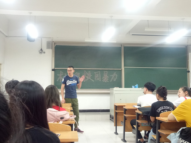 “黑恶”必除尽，蓝天必有晴—经济与管理学院开展扫黑除恶教育活动