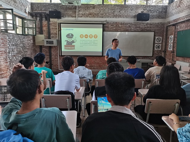 远景学院2020级预防电信诈骗之“仿冒身份欺诈”案例分析主题班会