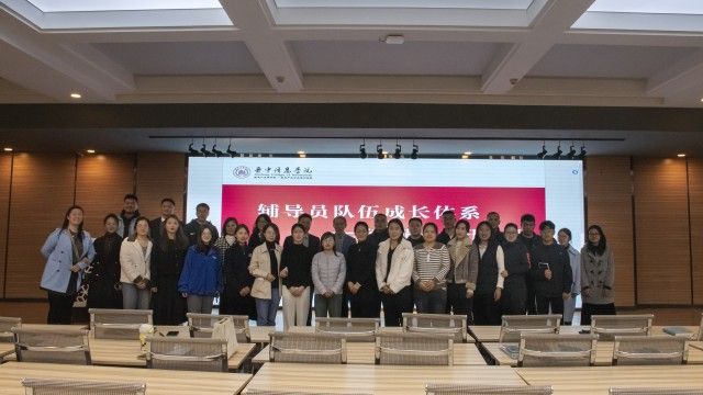 【学工动态】学生处特邀曲建武教授作思政教育专题辅导培训