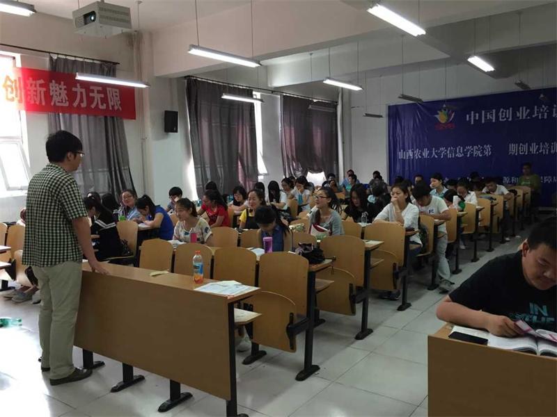 成才路上不将就——经济管理系召开大学生养成教育主题班会