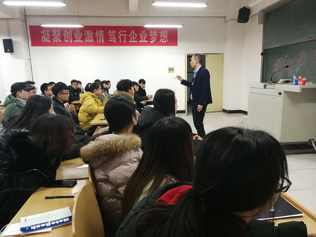 居安思危 警钟常鸣——经管系开展《安全生产法》学习活动