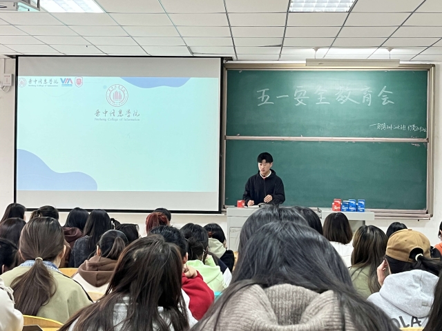 淬炼商学院辅导员开展五一假期离校安全教育工作