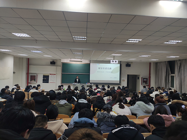 艺术传媒学院组织开展“责任担当在肩 不负青春韶华”主题活动