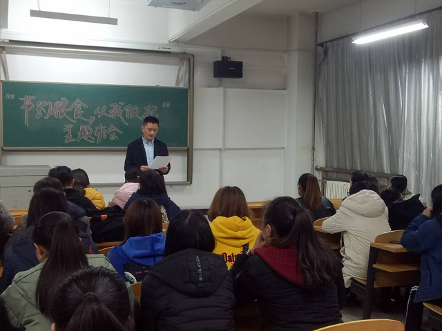 淬炼商学院开展“反对食品浪费”专题活动